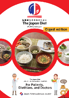 The Japan Diet Digest Edition